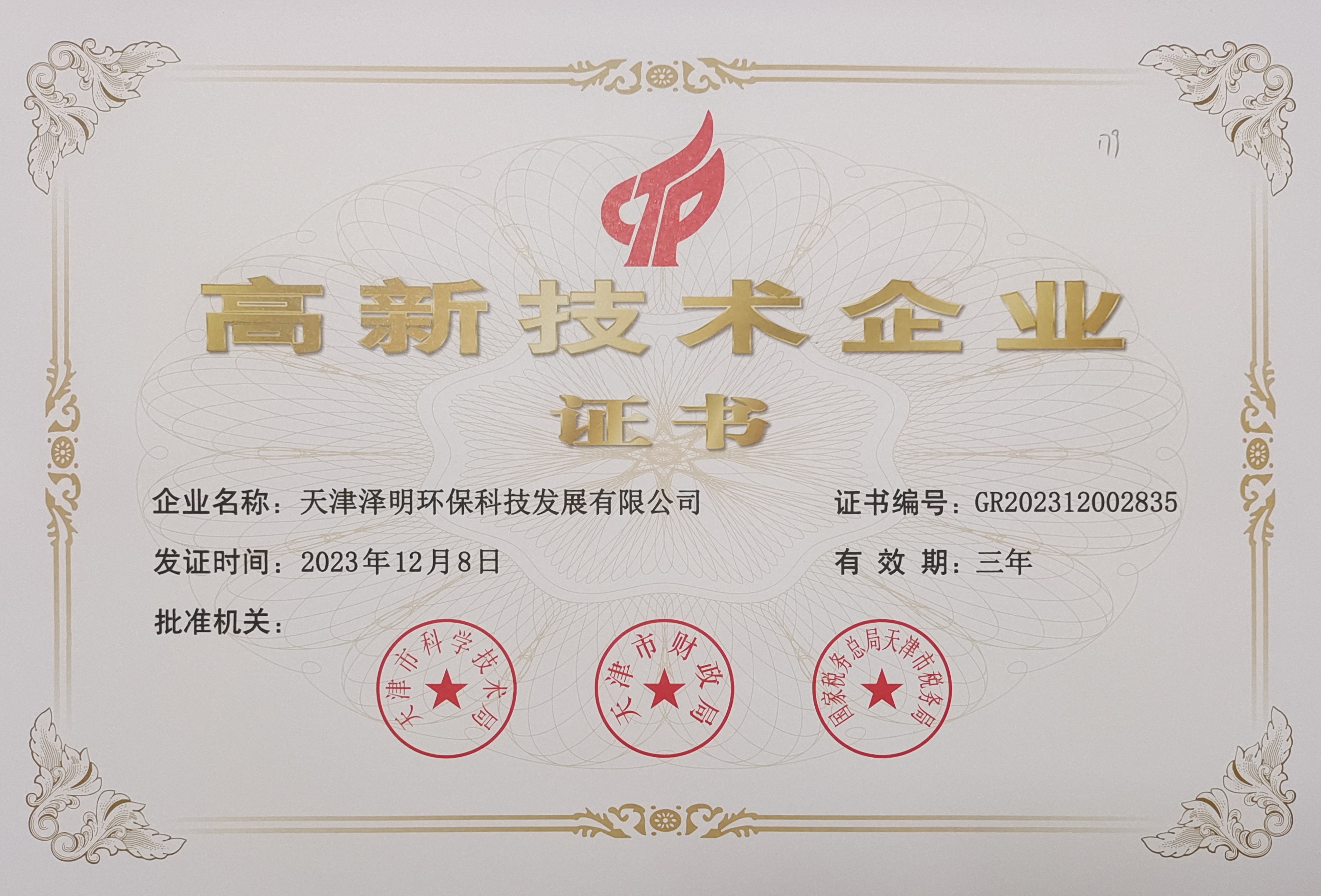 附加價(jià)值